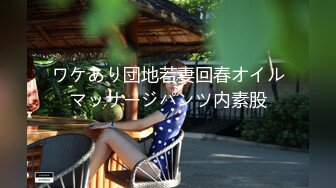 【新片速遞】 6月最新 最强下海女神！明星级别的9分超高颜值，S极品尤物身材 完美的美乳翘臀，初次下海就如此大尺度！鼻血止不住 [1.31G/MP4/03:18:07]