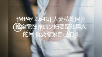 STP14200 洛阳的19岁萌妹子【可爱的小骚】依然还是那么骚气逼人，粉嫩馒头逼阴毛没多少，自慰完眼镜男友开始舔菊花抠穴，插得连呼好爽