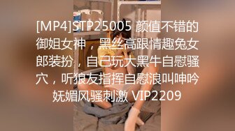 [MP4]STP25005 颜值不错的御姐女神，黑丝高跟情趣兔女郎装扮，自己玩大黑牛自慰骚穴，听狼友指挥自慰浪叫呻吟妩媚风骚刺激 VIP2209