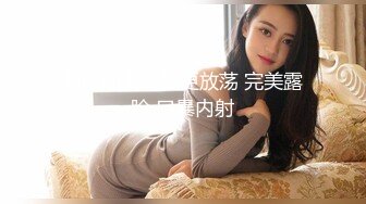 新流摄影大师asklin1015全裸无遮作品【韩沐沐与巨根的激情火花】捆绑疯狂捣穴流出好多白浆