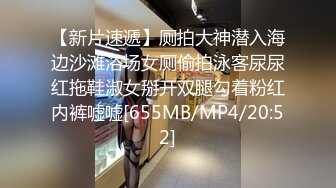 [MP4/ 862M] 清纯萝莉骚喵喵，风骚挑逗‘一会儿我坐他脸上，让他舔逼’，‘我要告诉妈妈你欺负人