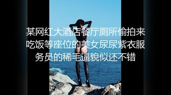 忍不住去了【小海豹】第一次使用就喷了？2021最强吸允器【大人糖】