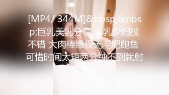 [MP4/ 1022M] JK装性感温柔御姐脱掉衣服后奶子浑圆饱满 爱不释手不停揉捏把玩