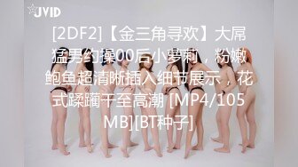 [MP4/ 1.06G] 素颜女友无套啪啪，美腿黑网袜传教士，桌边后入，床上侧入