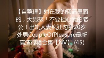 推特轻熟女少妇杀手PUA大神【小熊同学】福利私拍，美足美腿白皙性感，足交啪啪制服诱惑力十足