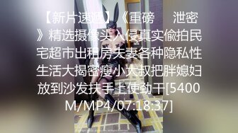 [MP4/936MB]果凍傳媒 91KCM100 淫蕩女主播的情色播報 啤兒