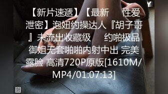 [MP4]STP26007 蜜桃影像传媒 PMC-104 《女老师欠钱不还遭怒操体罚》艾玛 VIP2209