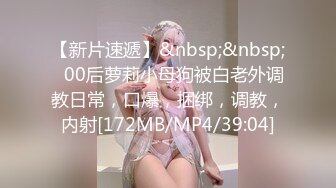 [MP4]91YCM024 姐夫给小舅子约炮 ▌莉娜▌网丝情趣兔女郎 肏穴非常有滋味 狂怼白虎爆射娇嫩美乳