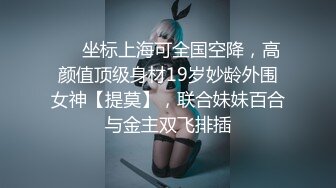 《台湾情侣泄密》冒充经纪人让漂亮的小姐姐掰开鲍鱼看看是否处女