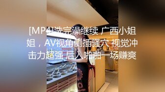 [MP4]STP31333 风骚尤物大奶御姐！胸前抹润滑油！揉捏奶子，假屌乳交，翘起美臀摇摆，极度淫骚 VIP0600