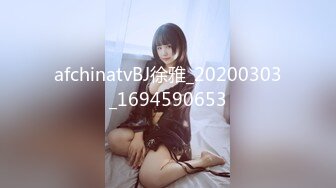 【新片速遞】 ✿萝莉少女✿ 超萌极品可爱网红美少女▌小晗喵 ▌援交淫娃AV棒撑满蜜穴 流了好多水 幻想被精液填满[231MB/MP4/11:33]