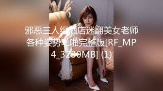 超靓美女『莉奈酱』欲望号啪啪列车 无视旅客和男友车上全裸啪啪 无套爆操