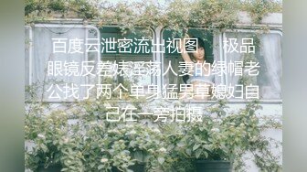 【新片速遞】黑丝大奶白虎小少妇露脸跟小哥啪啪，非常主动让小哥无套抽插，内射进骚逼展示给狼友看，道具自慰浪叫呻吟[1.24G/MP4/03:07:49]