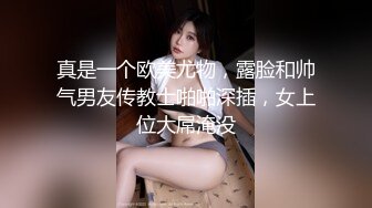 猥琐肉肉肚腩大叔和白嫩漂亮美女在地板做爱