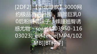 [MP4/ 339M] 艺校学妹 非常喜欢健身的舞蹈系小可爱学妹 白白嫩嫩的奶油肌肤 紧实翘挺的美乳小丰臀