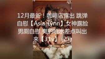 围裙女佣强推！推特21万粉极品美少女潮吹萝莉公主【兔崽爱喷水】订阅私拍②，可盐可甜各种制服人前户外露出道具紫薇喷喷喷