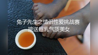 约操肉感身材御姐情趣装大奶乳交吸吮舔屌口活很棒