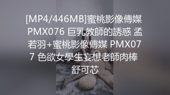 [MP4/ 692M] 网红女神 潮喷淫娃小水水性感小骚货被后入喷尿，火辣身材性感黑丝诱惑拉满