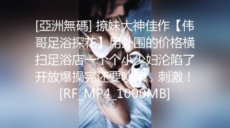 超嫩大奶美少女，和小男友出租屋操逼，情趣装黑丝，自摸肥穴好想要，骑乘位，疯狂抽插美臀