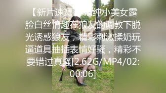 【新片速遞】 清纯小美女露脸白丝情趣在狼友的调教下脱光诱惑狼友，精彩刺激揉奶玩逼道具抽插表情好骚，精彩不要错过真骚[2.62G/MP4/02:00:06]