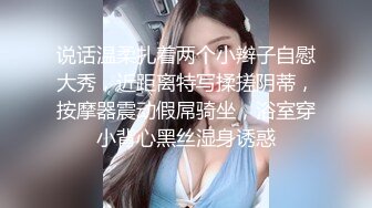 超级震撼-4女2男酒店群P，高颜值极品身材女神们骚浪互舔待操，场景淫靡刺激宏大