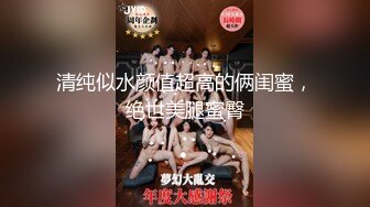 漂亮白丝伪娘 颜值高比女人还女人 骚逼挑战超大玩具 涨的尿尿和肠液都出来了