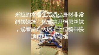 ❤️足控必看【玉足长腿】端庄新人女神各种丝袜舔脚足交