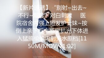 [MP4]极品00后淫荡美少女▌恬恬 ▌黑丝女仆的极致肉欲 主人使劲插我 好爽主人狗狗要不行