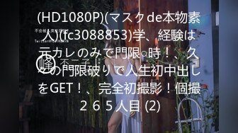 【新片速遞】 漂亮少妇在家啪啪 被大鸡鸡无套输出 奶大鲍鱼嫩 表情舒坦[87MB/MP4/01:30]