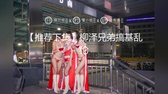 给黑人老公做完中餐然后再啪啪 翘美臀无套后入直插粉穴内射中出