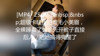 [MP4]STP31061 爆乳尤物颜值美女！近期下海收费操逼！埋头深喉口交，大肥臀骑乘位，张开双腿一顿输出 VIP0600