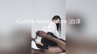 兄弟婦仇計中計秘女友偷吃多年兄弟