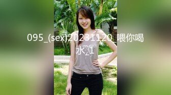 095_(sex)20231120_喂你喝水_1