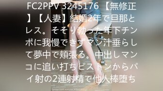 [MP4/772MB]麻豆傳媒&amp;色控PH-065約炮對像竟是我妹