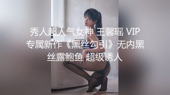 [原创] 母狗想发骚求邀请码