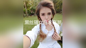 [2DF2]深圳约操网上花言巧语聊了很久的校花级大美女,颜值高身材好,各种姿势后入干累了趴身上操! [MP4/40MB][BT种子]