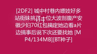 [MP4]颜值不错腿上纹身蓝衣妹子啪啪，近距离拍摄舔逼上位骑坐大力抽插猛操