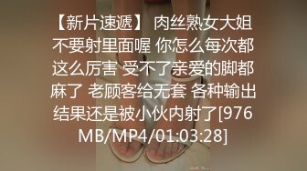 【新速片遞】&nbsp;&nbsp;情侣爱爱 大奶女友在家被胖男友无套输出 内射 沉浸式享受性福 [677MB/MP4/18:52]