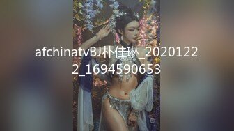 afchinatvBJ朴佳琳_20201222_1694590653