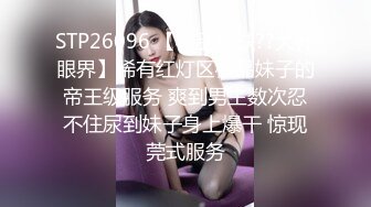 浪漫主义上海留学生身材娇小翘臀媚洋女【Asya】私拍~恋上大肉棒日常各种唯美性爱野战主打一个激情开放 (3)