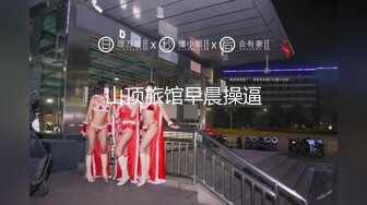 富二代草哥星级酒店高端约啪外围女模特身材好气质佳优雅大方美女被干的尖叫喊老公干死我了对白淫荡