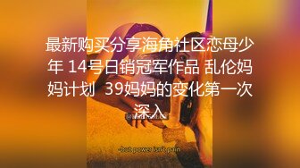 【小小寻花】丰满大奶外围骚女，中场休息再干一炮，骑乘姿势乳交，开档黑丝后入大肥臀