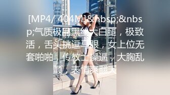 [MP4]麻豆传媒-性爱游戏单选 蜜苏上司篇 巨屌伺候傲娇女主管