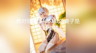 【新速片遞】 ⭐⭐⭐完全被颜值征服~【Miss_Saori】好白好嫩，G奶自慰大秀，人如其名，又骚又欠日，风骚御姐直接看硬⭐[4490MB/MP4/05:19:12]