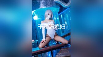 XKG040.真希波.酒店过夜硬上乱入美少妇.星空无限传媒