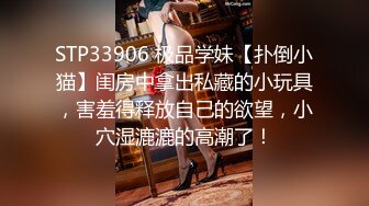 爱豆传媒IDG5471网红女主播线上装清纯线下变淫女