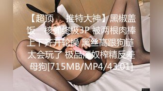 STP24972 【36E巨乳女仆今日刚播】甜美酒窝小姐姐，两个大奶子甩在外面，顶级肥臀粉穴，近距离掰穴特写，我的奶子好看吗