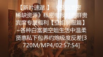 无水印[MP4/285M]1/18 萌萌的外表小骚货被大屌疯狂抽插做爱很生猛小反差婊一个VIP1196