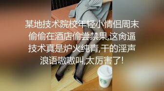 可爱性感的美少女露天弹吉他把项链塞到逼逼里还用假阳具玩得很开心