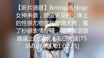 [MP4/ 381M] 小女友 明天我们要进入我这里了 让你强奸我 舒服吗 舒服感觉虽然来的慢但是很舒服